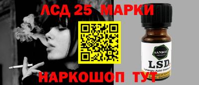 мескалин Гуково