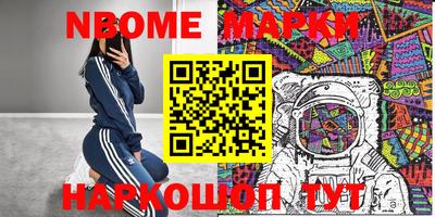 мескалин Гуково