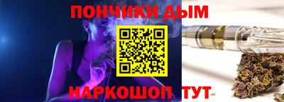 мескалин Гуково