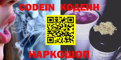 кокс Гулькевичи