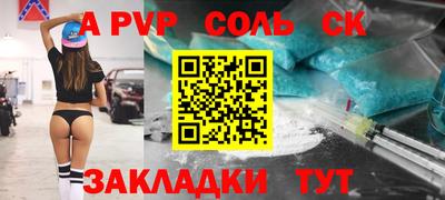 кокс Гулькевичи