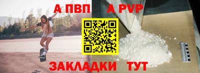 мескалин Гуково