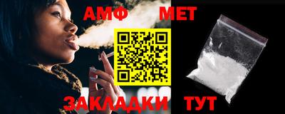 мескалин Гуково