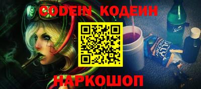 кокс Гулькевичи