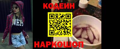 мескалин Гуково