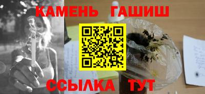 мескалин Гуково