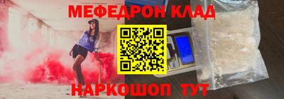 кокс Гулькевичи