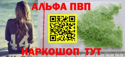 мескалин Гуково