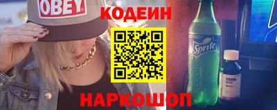 кокс Гулькевичи