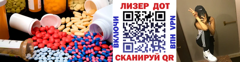 Лсд 25 экстази ecstasy Искитим