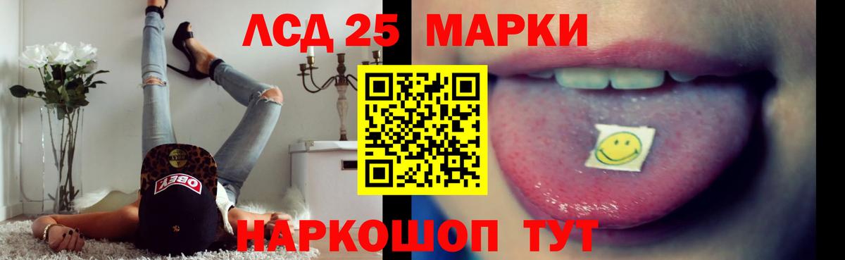 Искитим  Лсд 25 экстази  Вход с VPN  Лсд 25 экстази кислота 