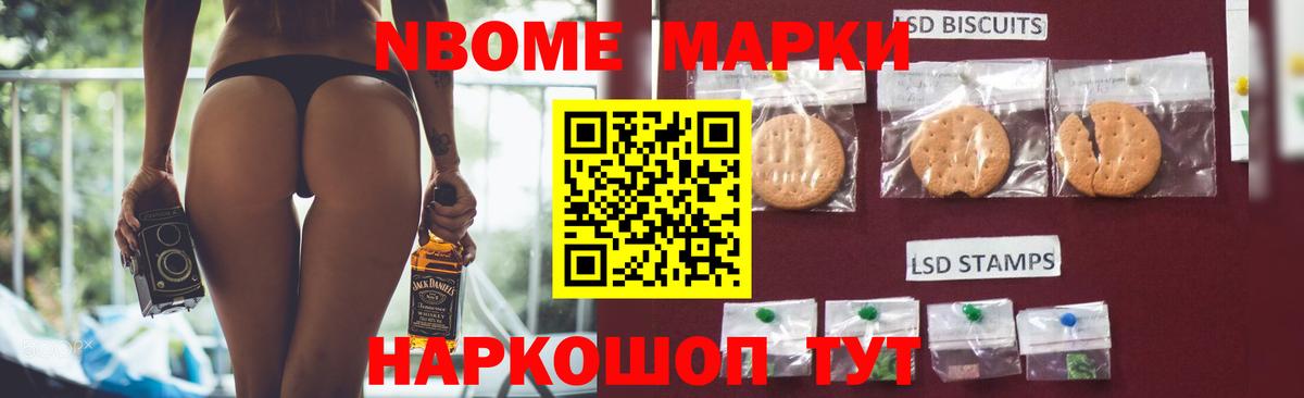 ЛСД экстази ecstasy Искитим