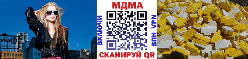 купить наркотик  Искитим  mega как войти  MDMA VHQ 