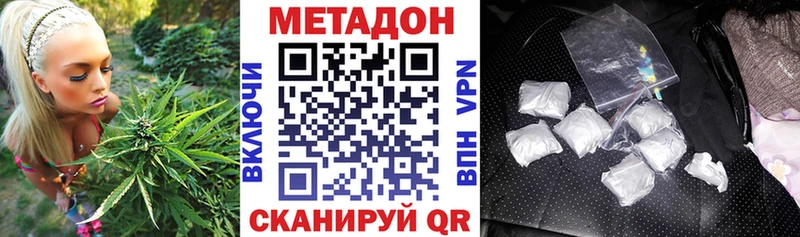 купить закладку Искитим МЕТАДОН мёд