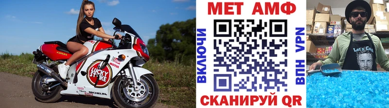 МЕТАМФЕТАМИН Декстрометамфетамин 99.9% Искитим
