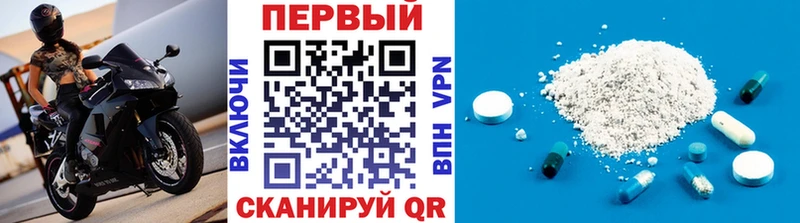 сколько стоит  мега маркетплейс  Первитин мет  Искитим 
