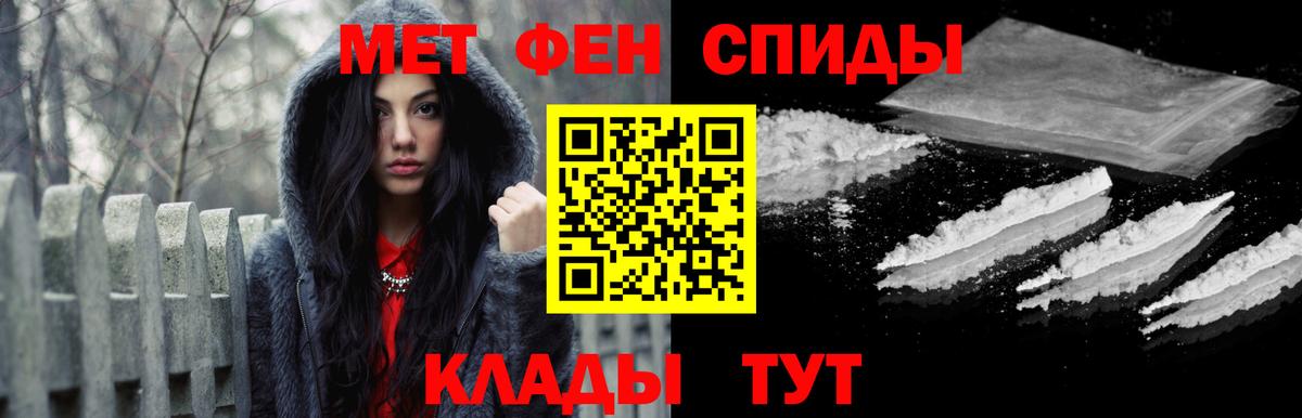 Искитим  Первитин Methamphetamine  Метамфетамин  Вход с VPN  Первитин Methamphetamine 
