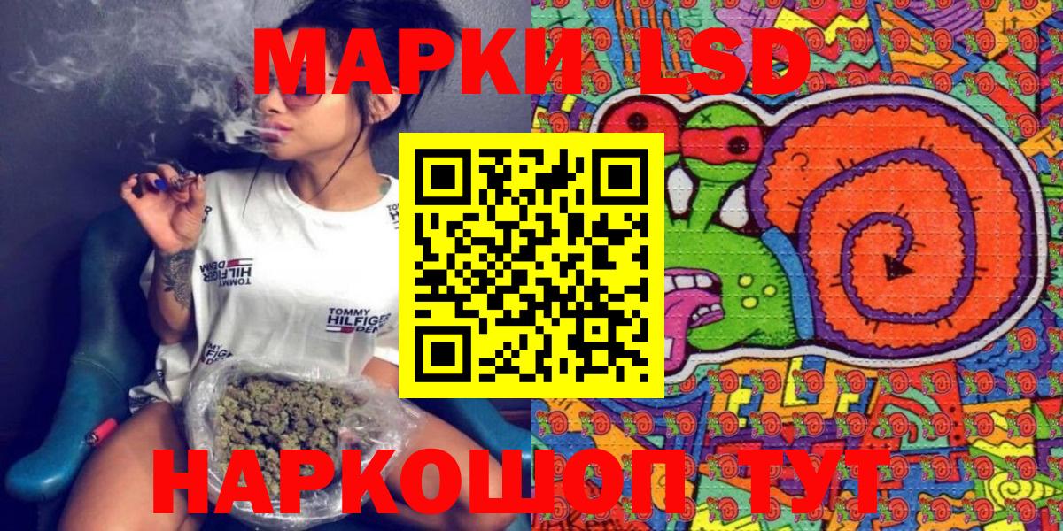 Марки N-bome 1,8мг  Марки N-bome 1,8мг  Вход с VPN  Искитим 