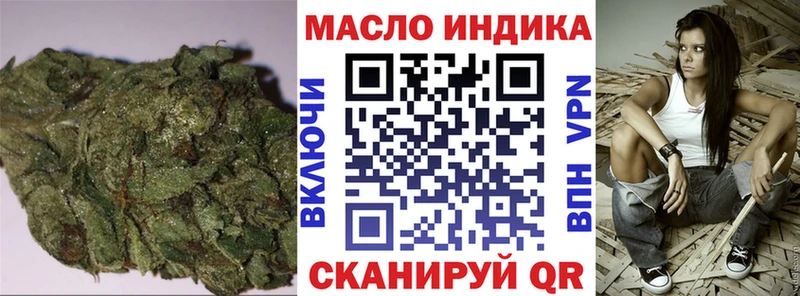купить наркотик Искитим Дистиллят ТГК концентрат