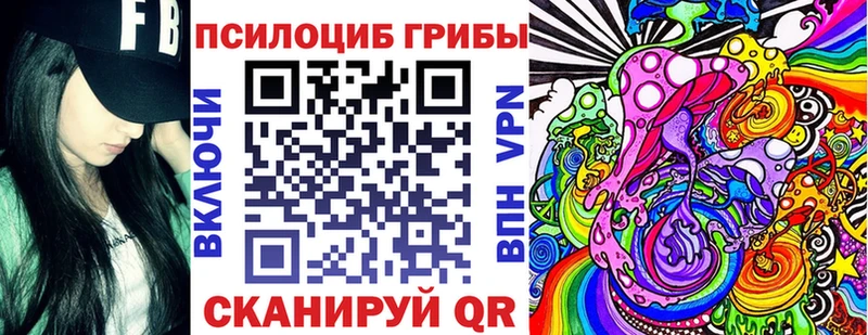дарнет шоп  Искитим  Галлюциногенные грибы GOLDEN TEACHER 