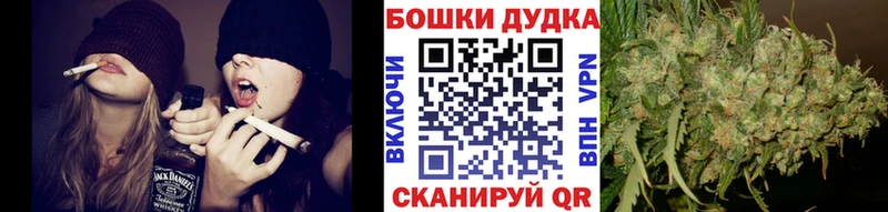 Бошки марихуана MAZAR  кракен   Искитим 