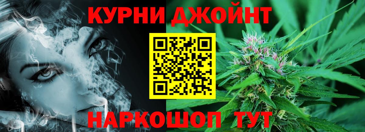 МАРИХУАНА семена  Вход с VPN  Бошки марихуана SATIVA & INDICA  Искитим  Каннабис индика  Канабис Ganja 