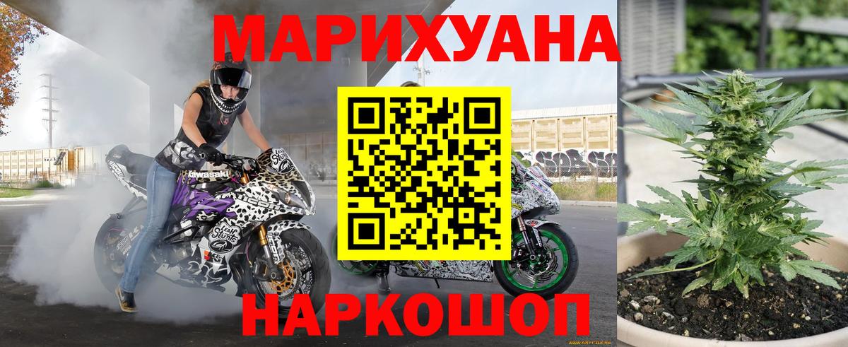 Конопля семена Искитим